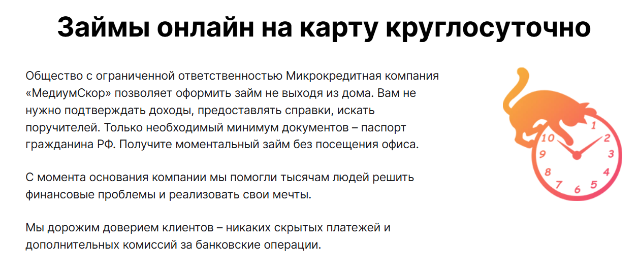 Вход в кабинет